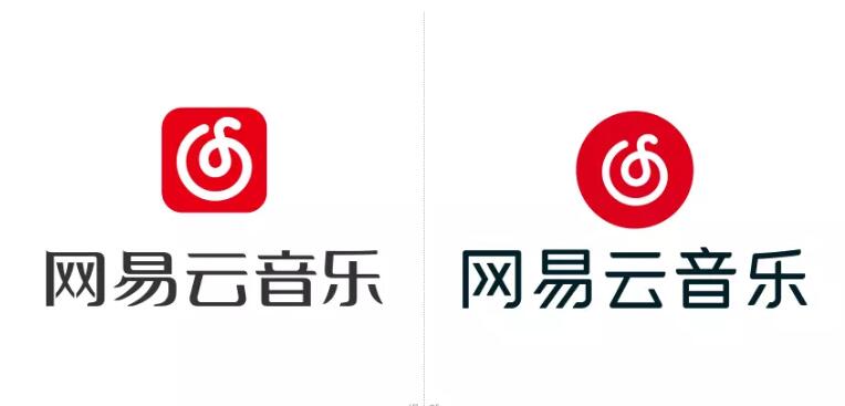 網易云音樂啟用新logo1.jpg