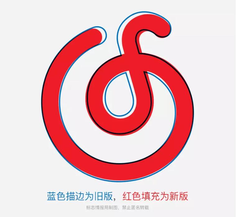 網易云音樂啟用新logo3.jpg