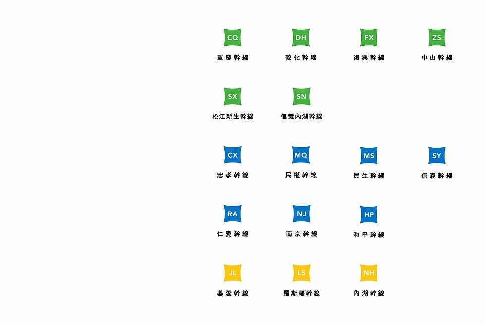 臺北市干線公車標志形象設計5.jpg