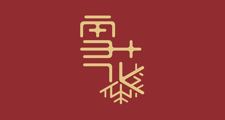 雪花啤酒更換新logo1.png